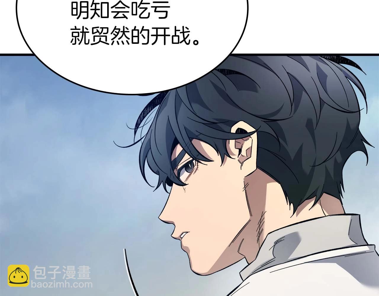 第96话 世界的尽头160