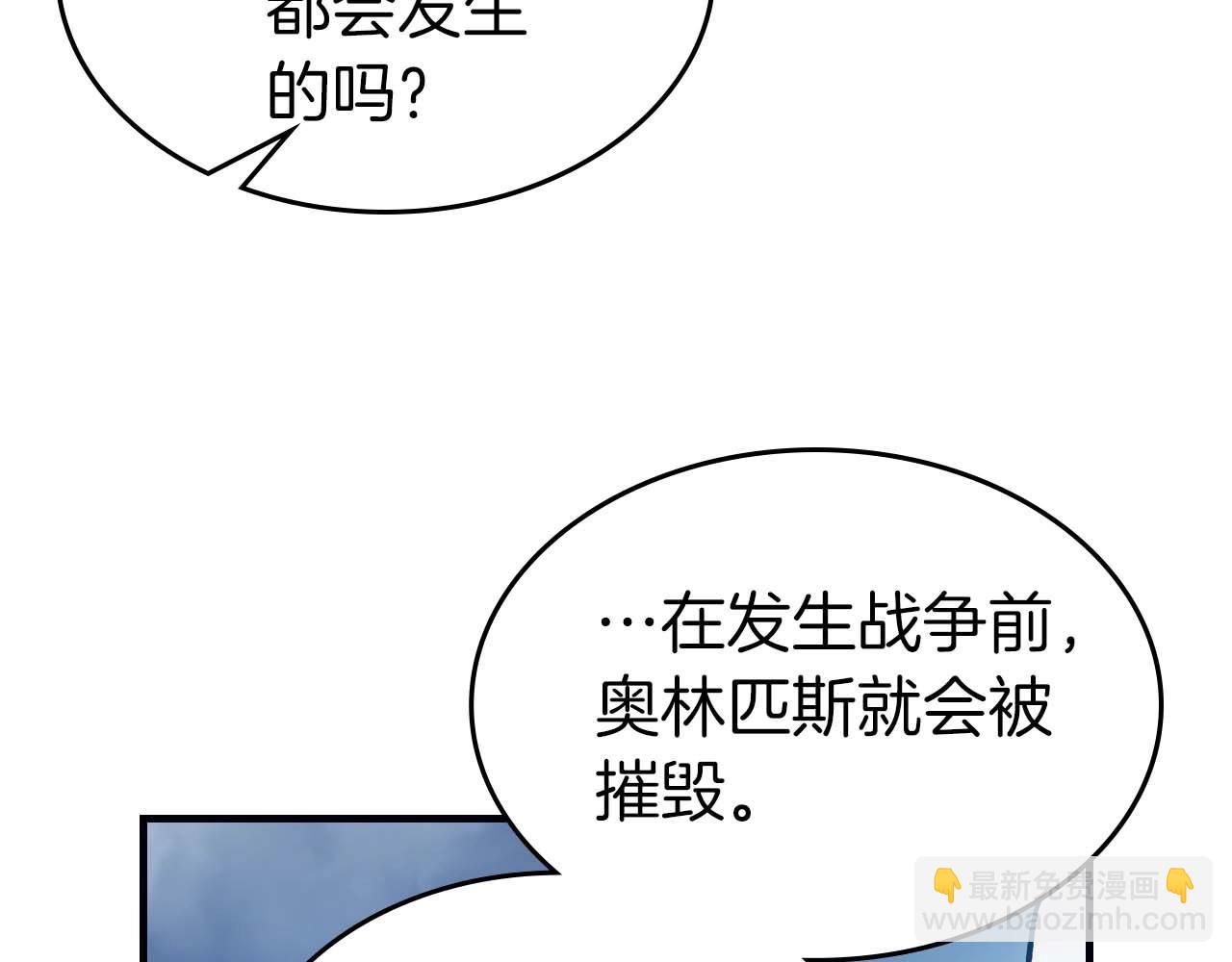 第96话 世界的尽头162