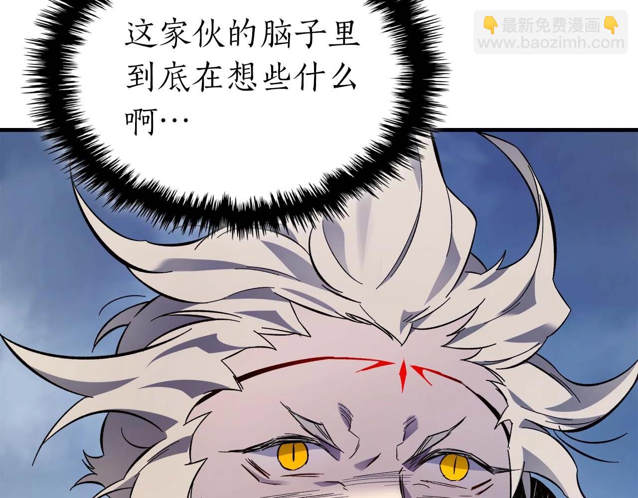 第96话 世界的尽头165