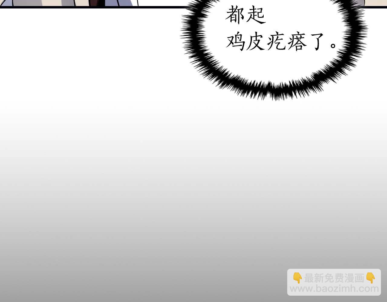 第96话 世界的尽头167