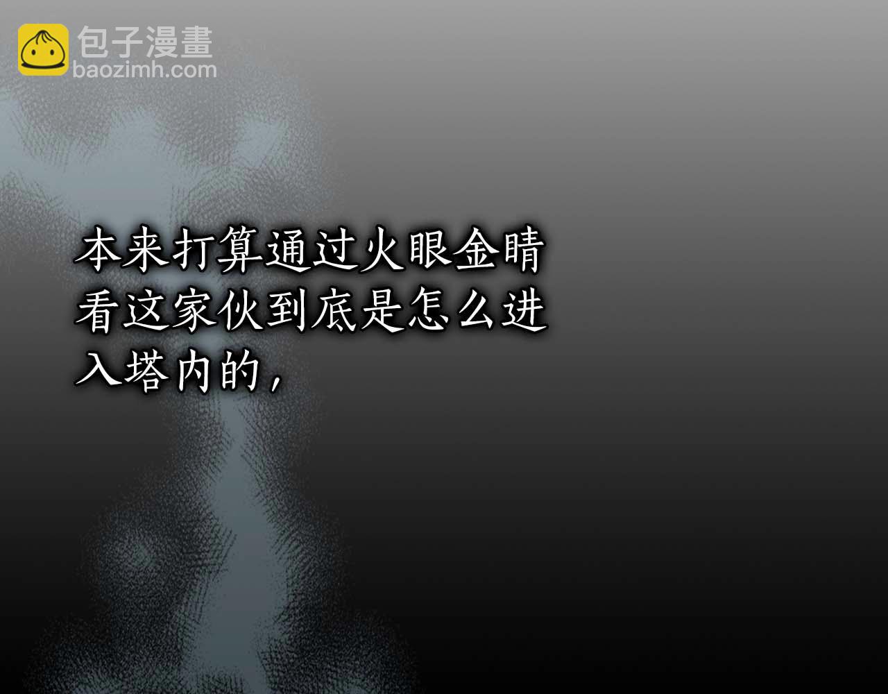 第96话 世界的尽头168