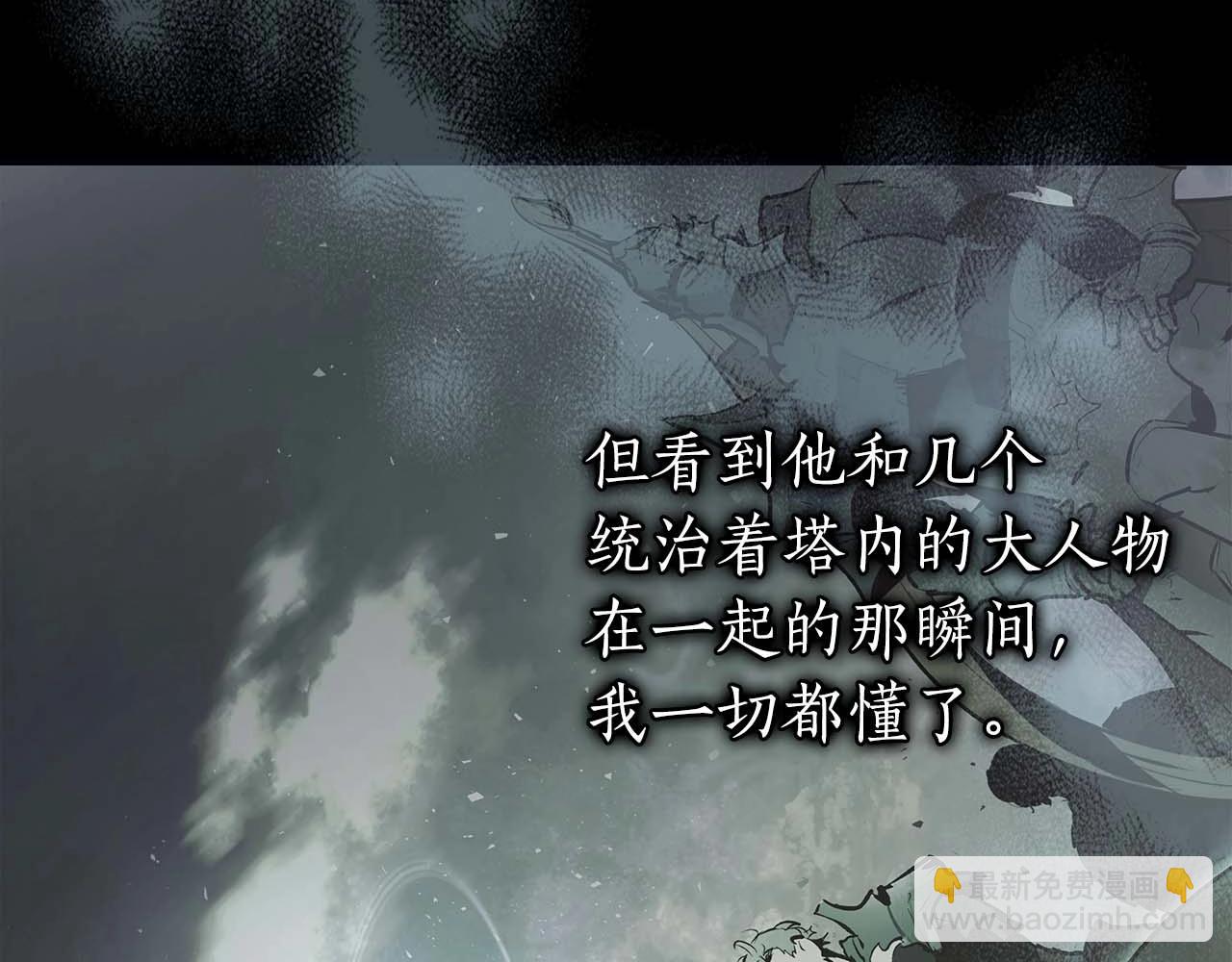 第96话 世界的尽头169