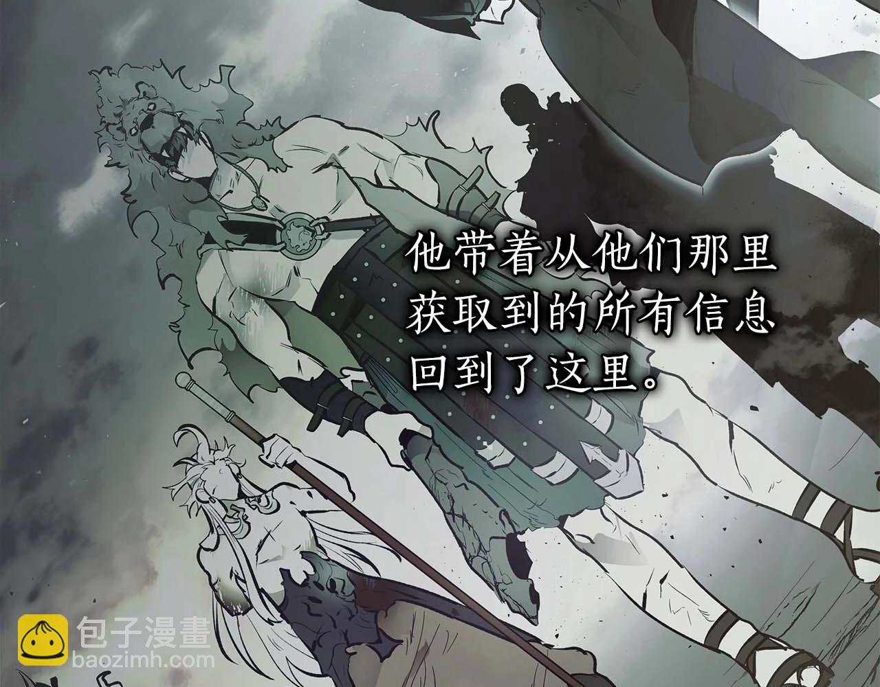 第96话 世界的尽头171