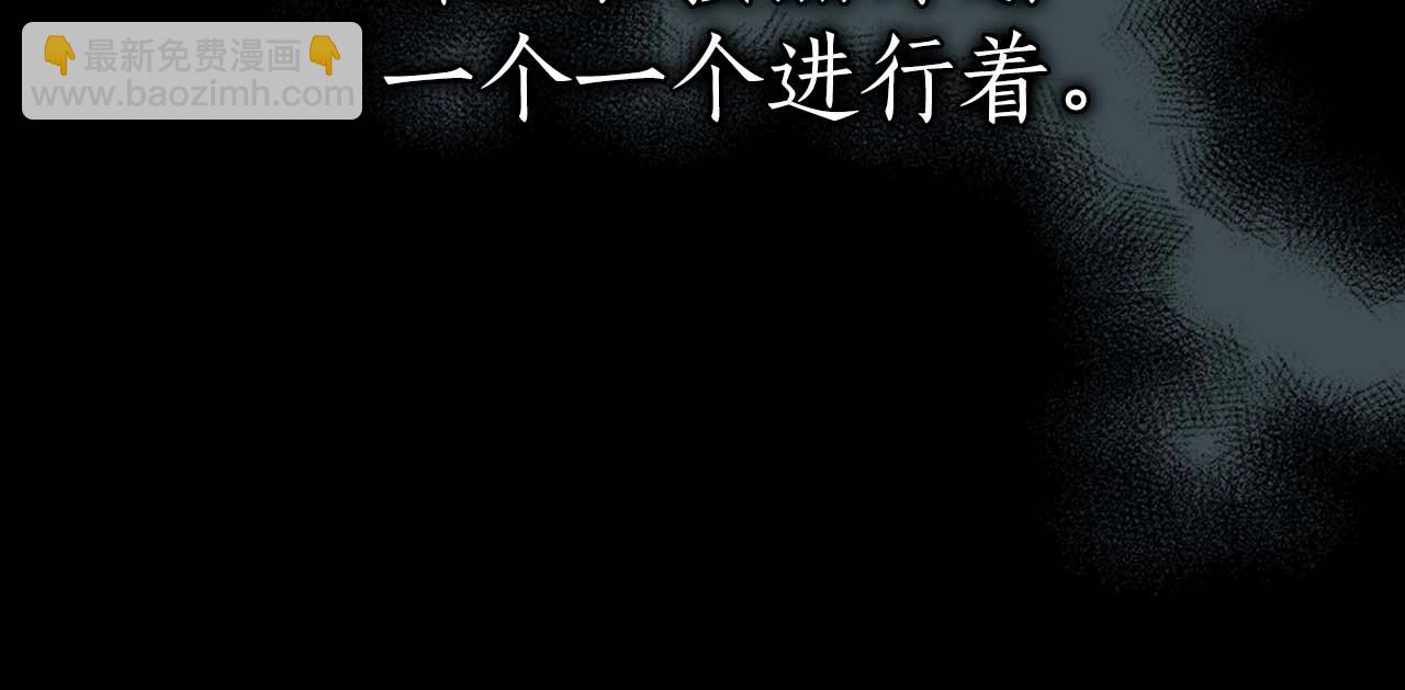 第96话 世界的尽头173