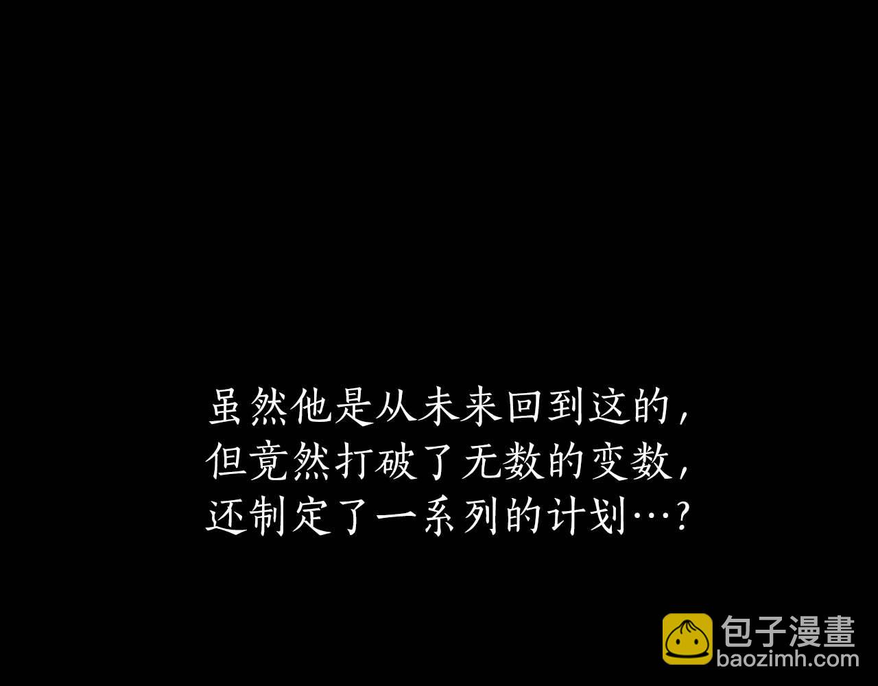 第96话 世界的尽头174