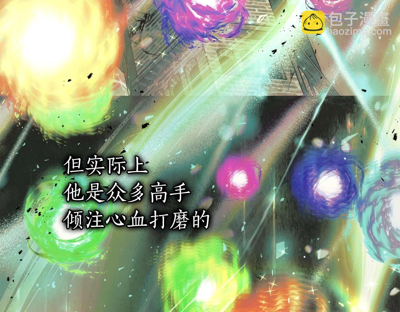 第96话 世界的尽头177
