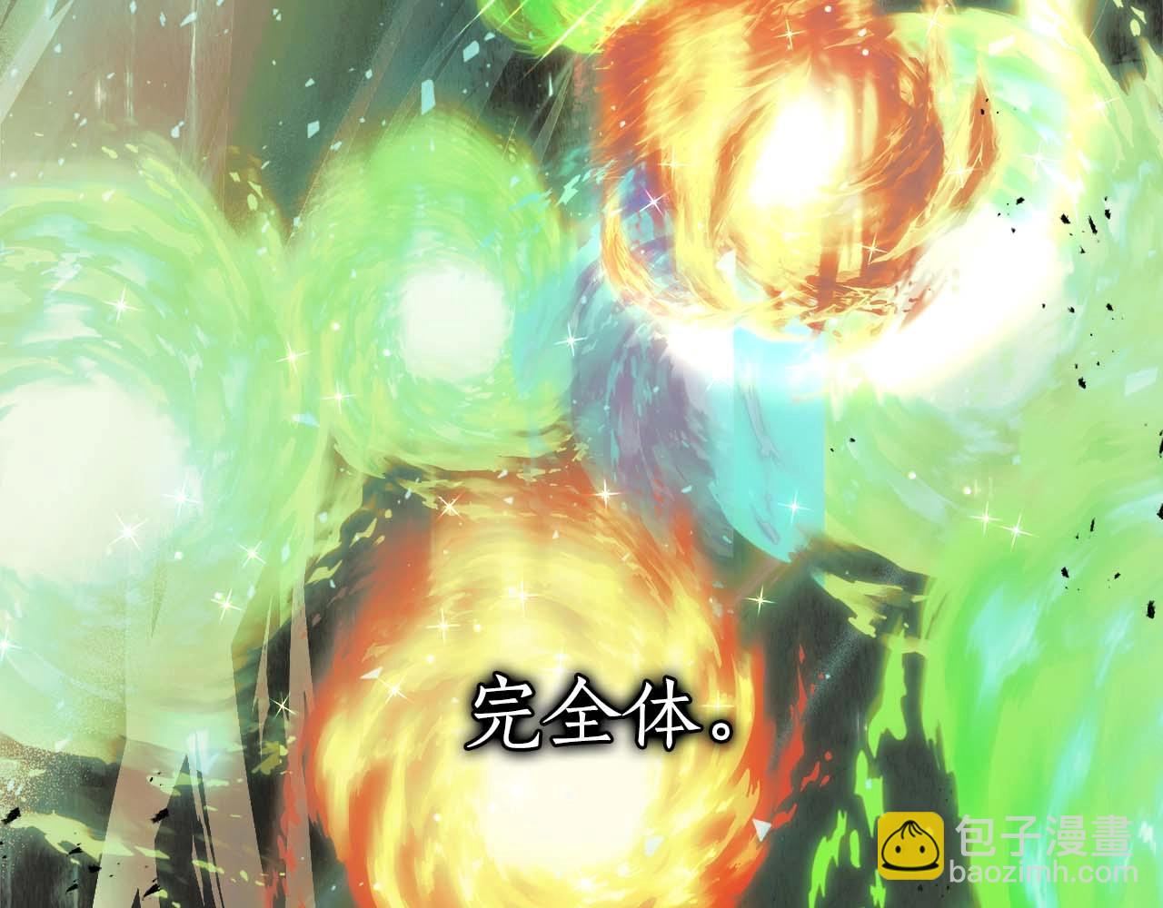 第96话 世界的尽头178