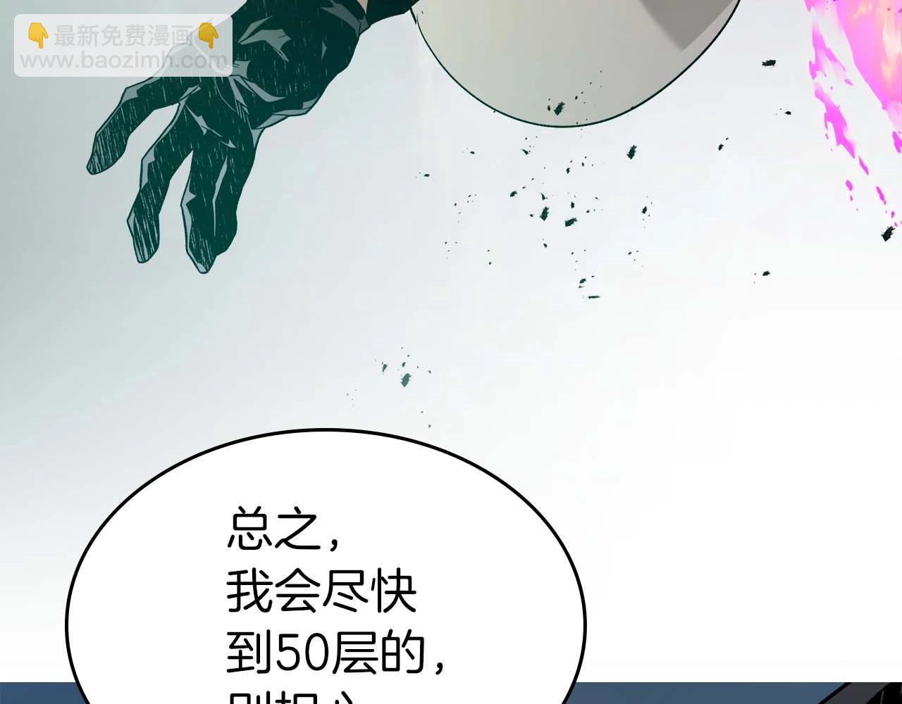 第96话 世界的尽头181