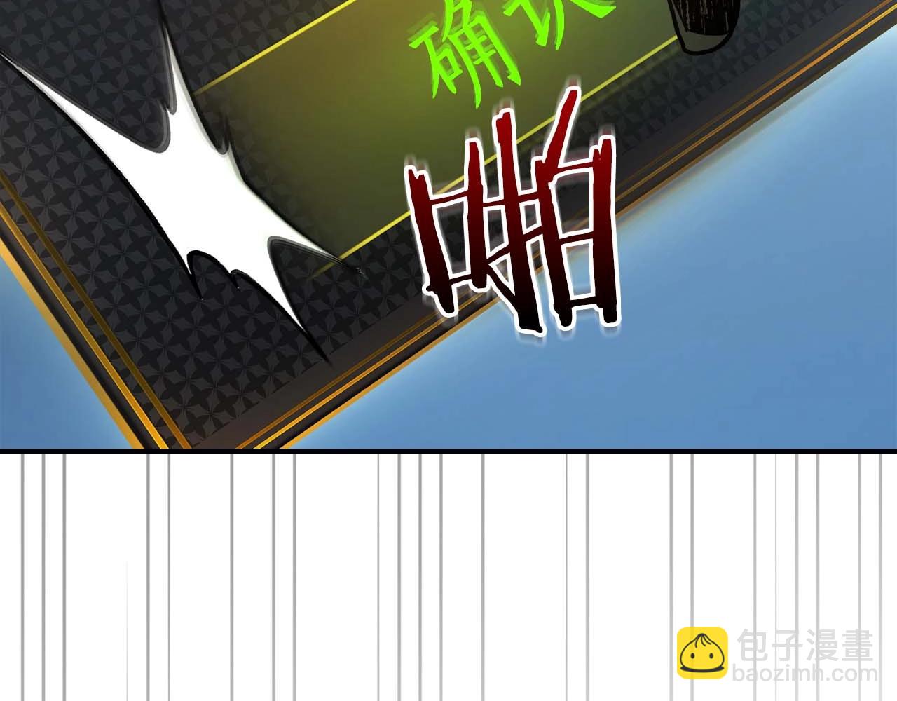 第96话 世界的尽头183
