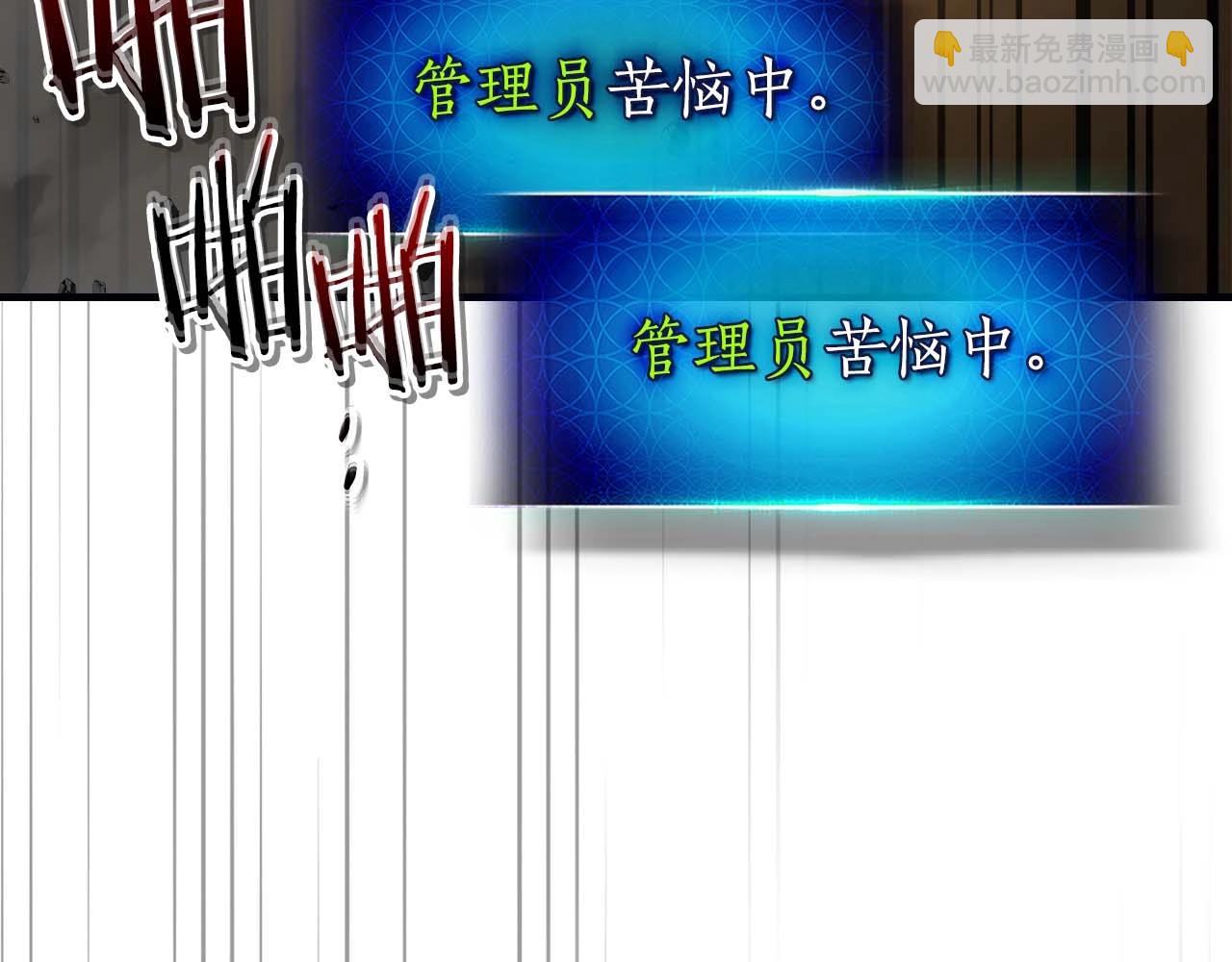 第96话 世界的尽头186