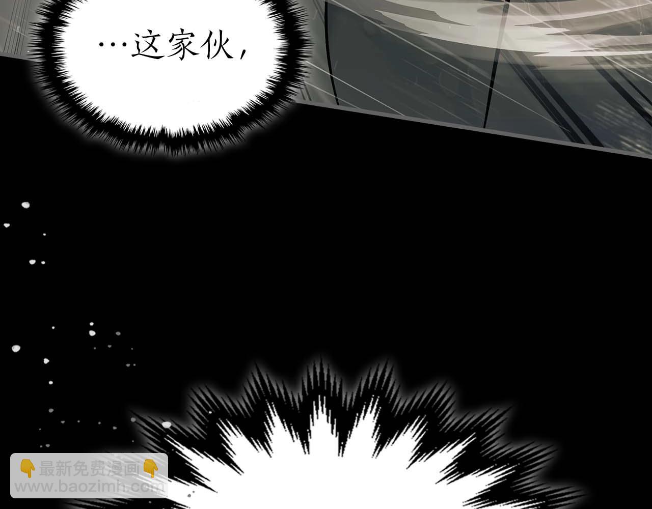 第96话 世界的尽头19