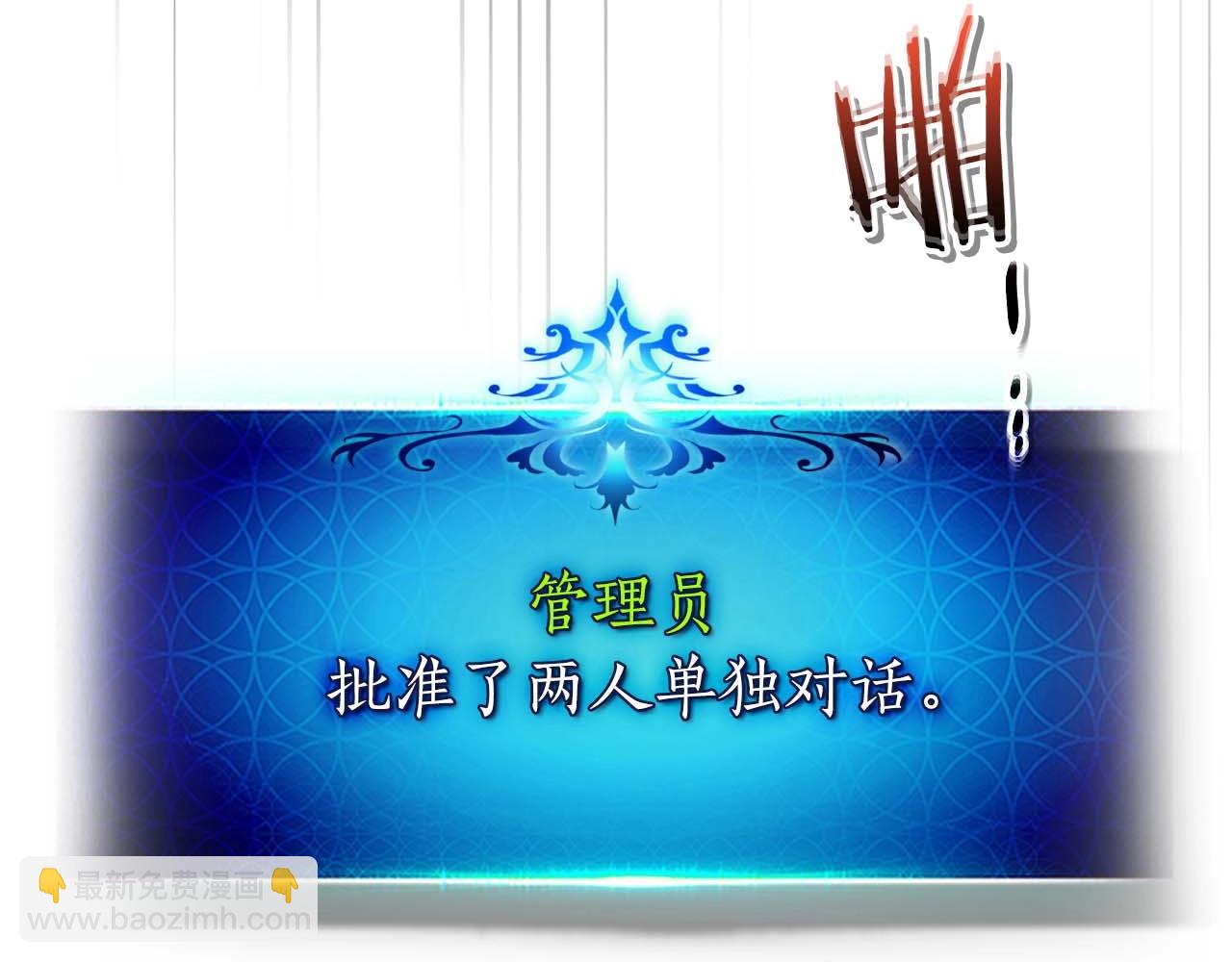 第96话 世界的尽头191