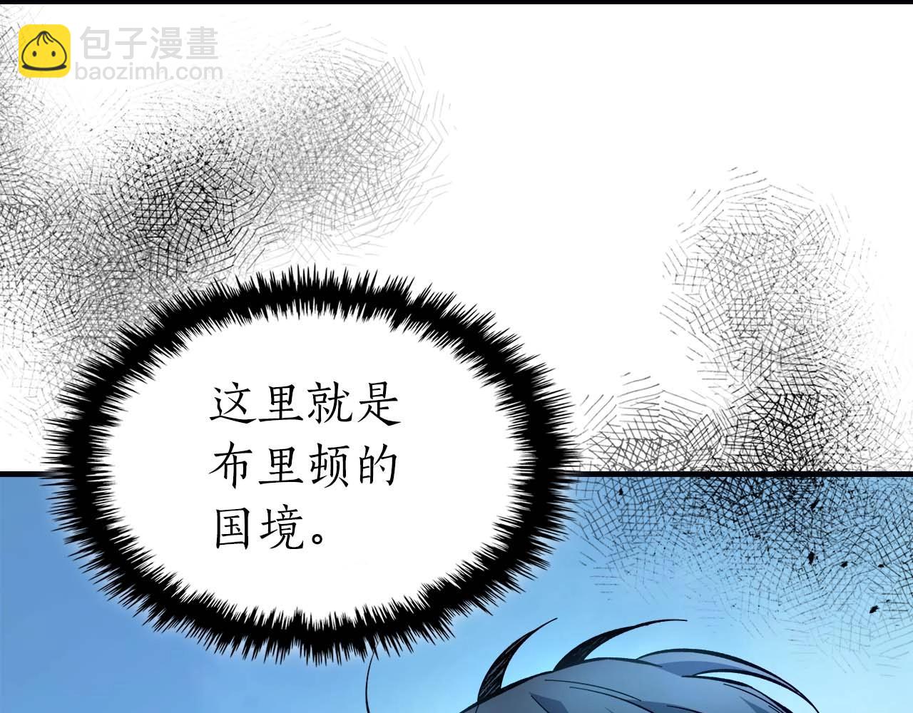 第96话 世界的尽头199