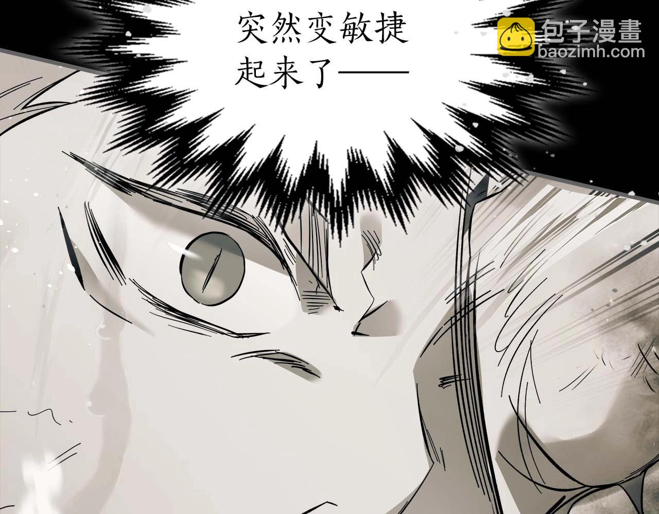 第96话 世界的尽头20