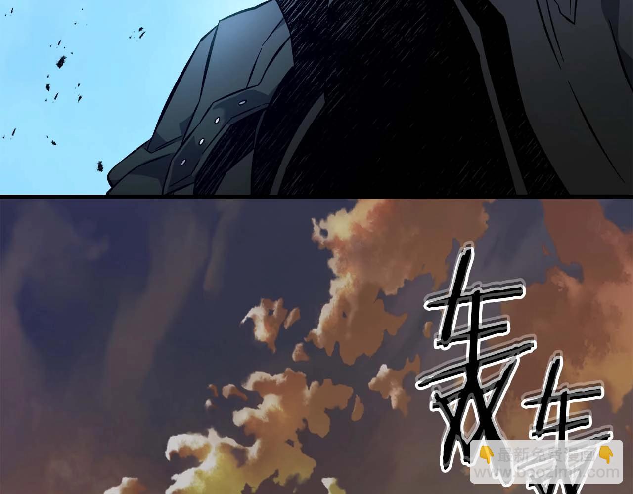 第96话 世界的尽头201