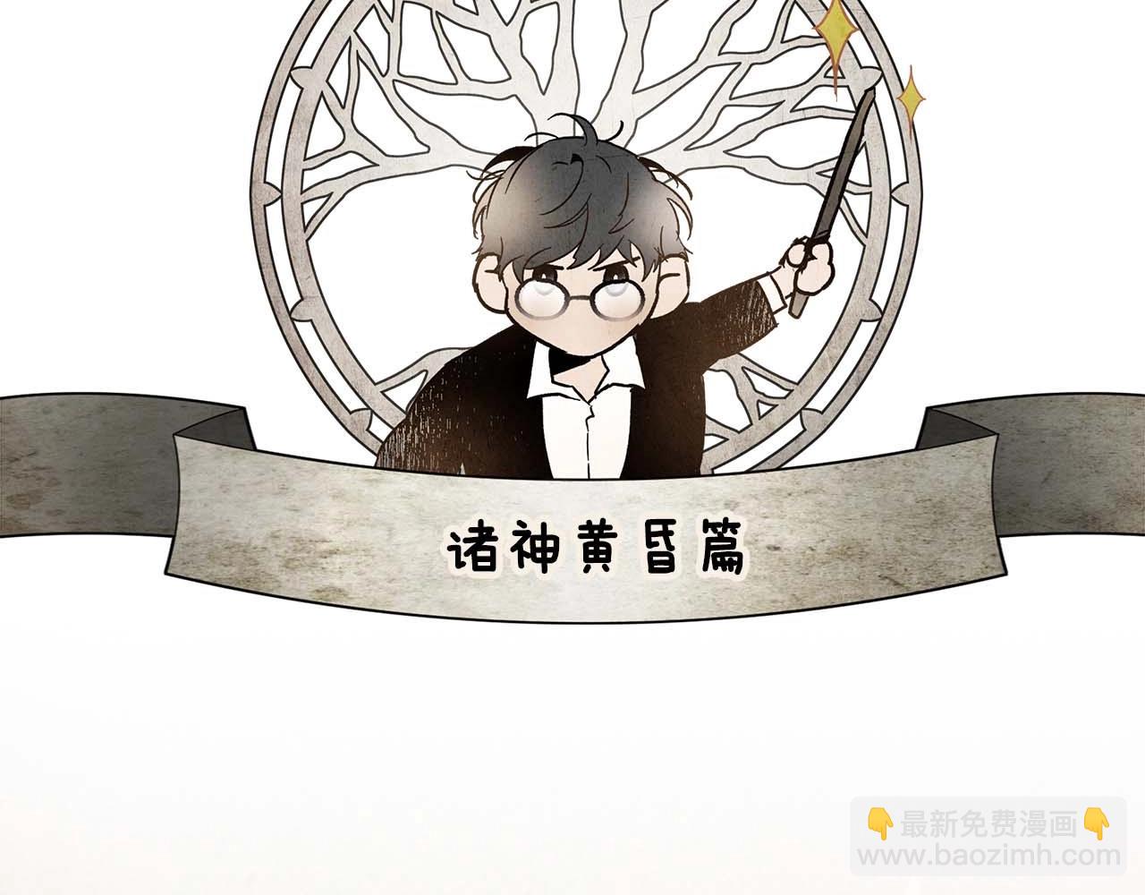 第96话 世界的尽头210