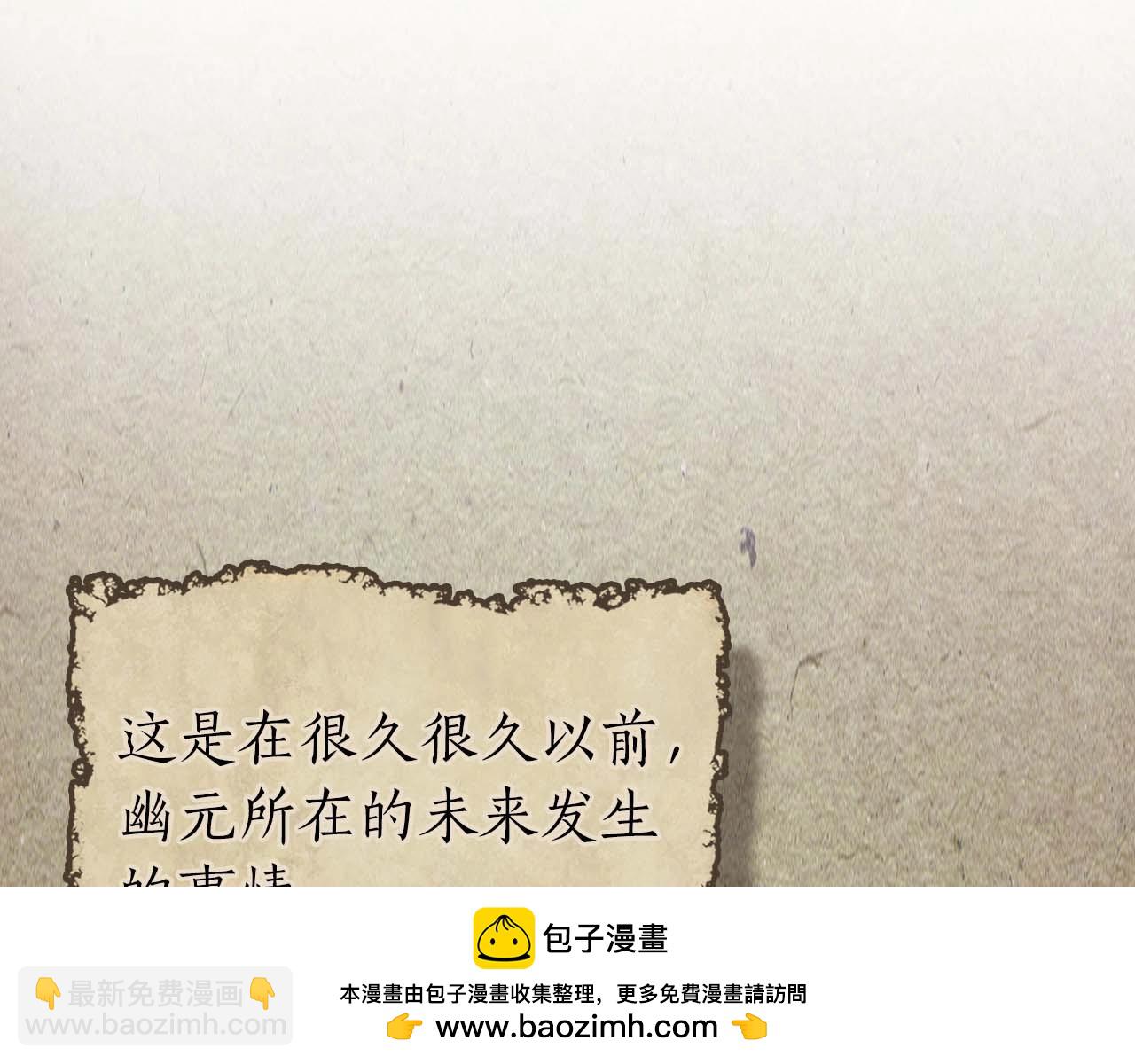 第96话 世界的尽头211