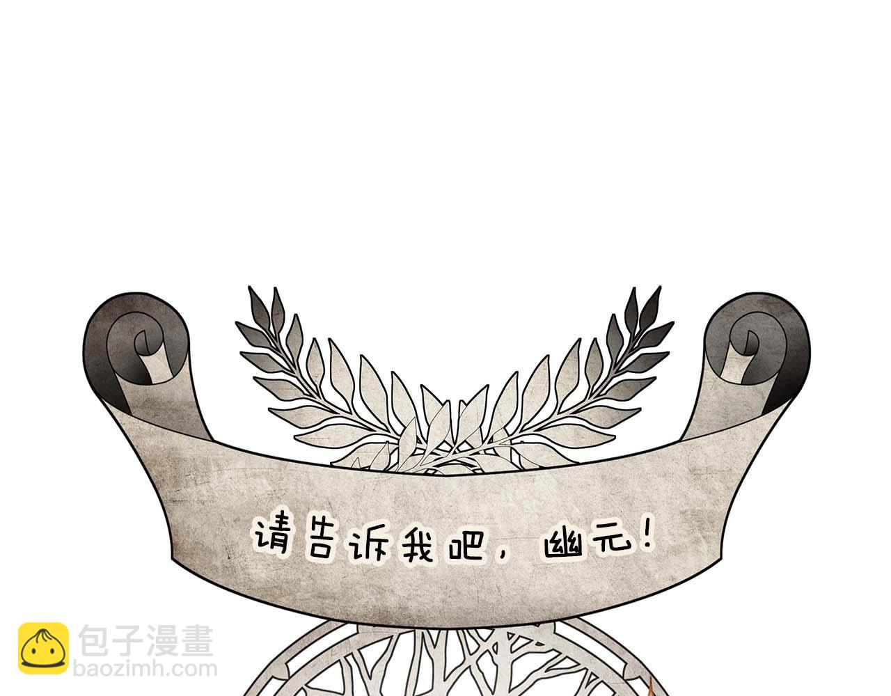 第96话 世界的尽头213