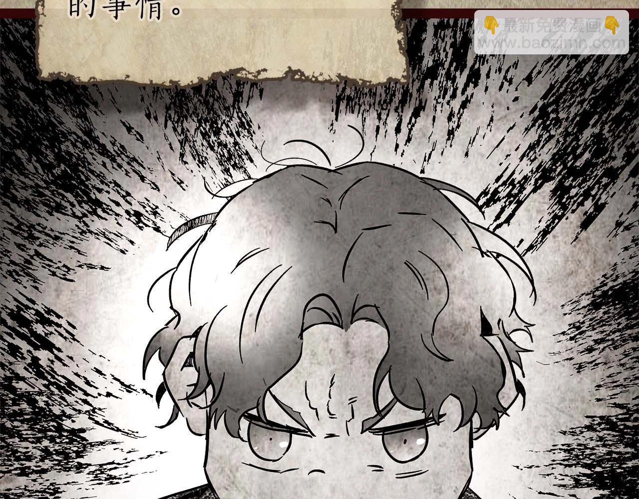 第96话 世界的尽头216