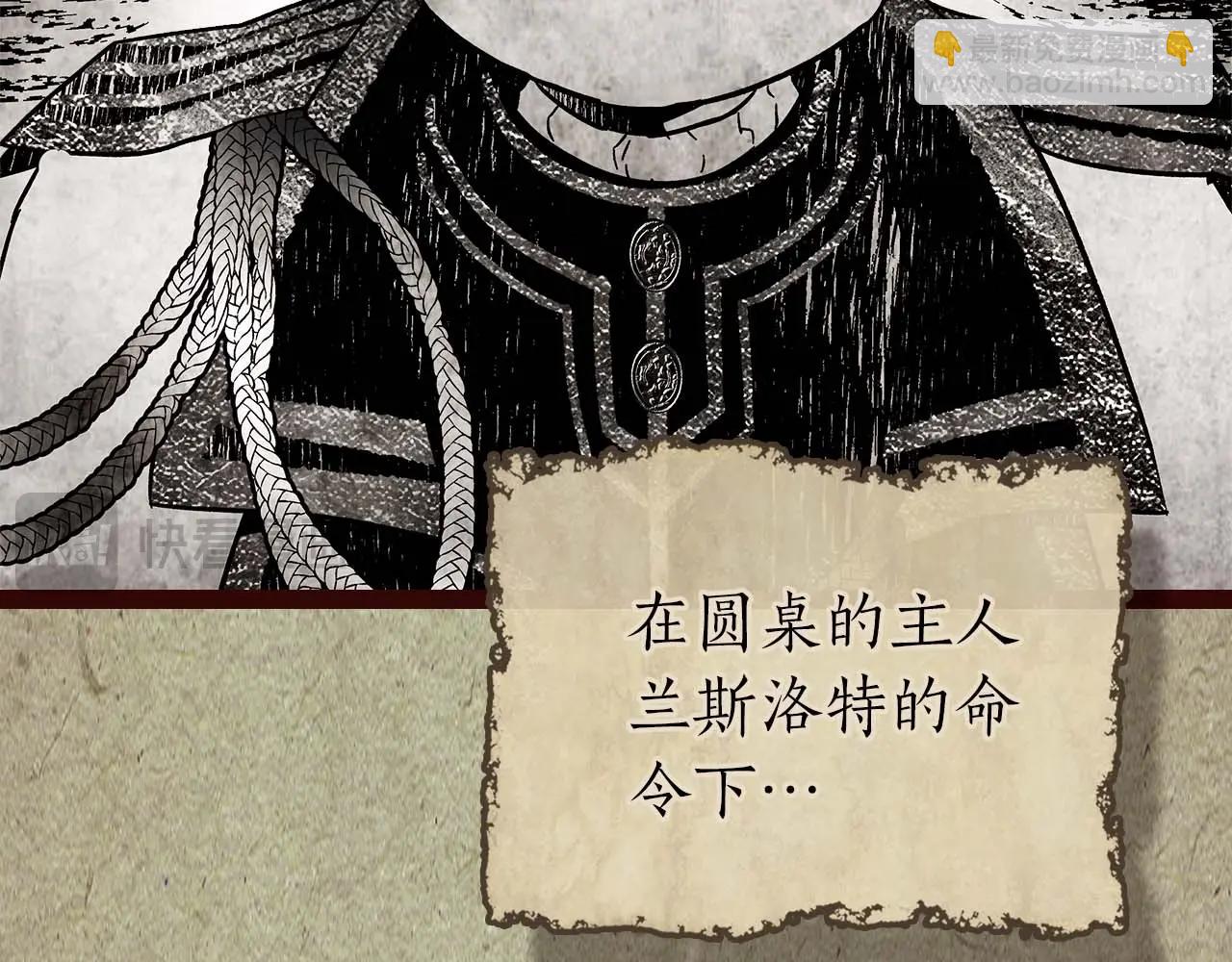 第96话 世界的尽头217