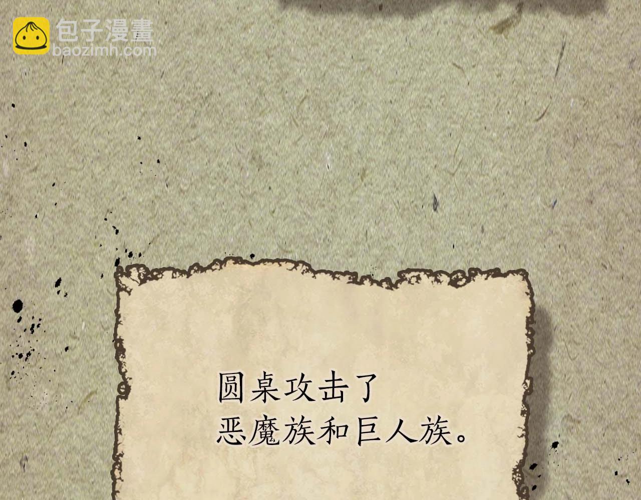 第96话 世界的尽头218
