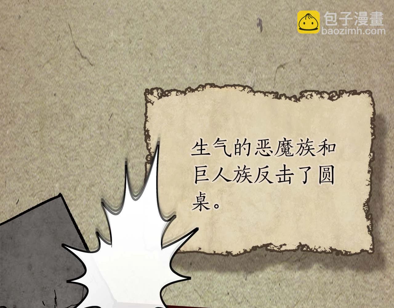 第96话 世界的尽头221