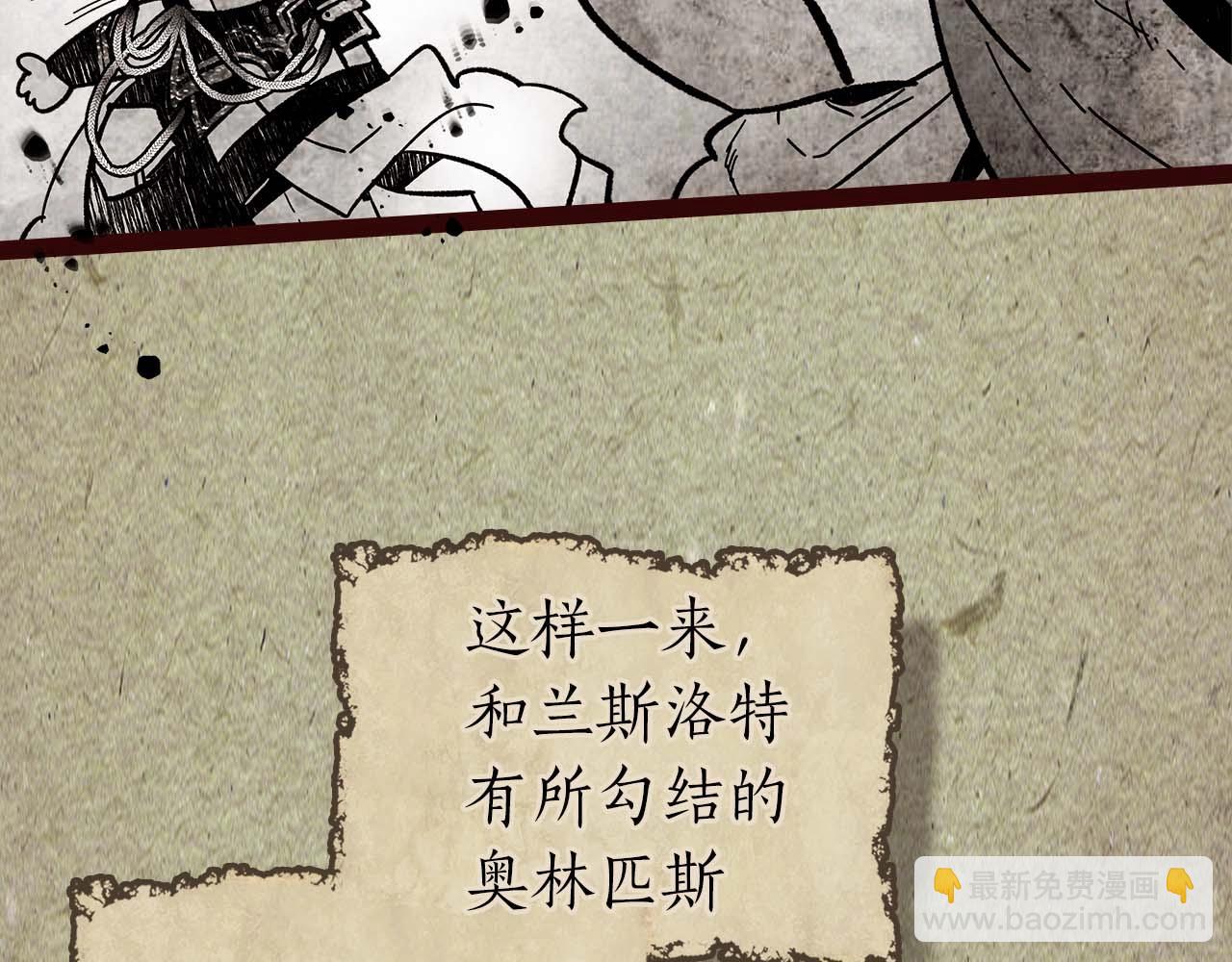 第96话 世界的尽头223