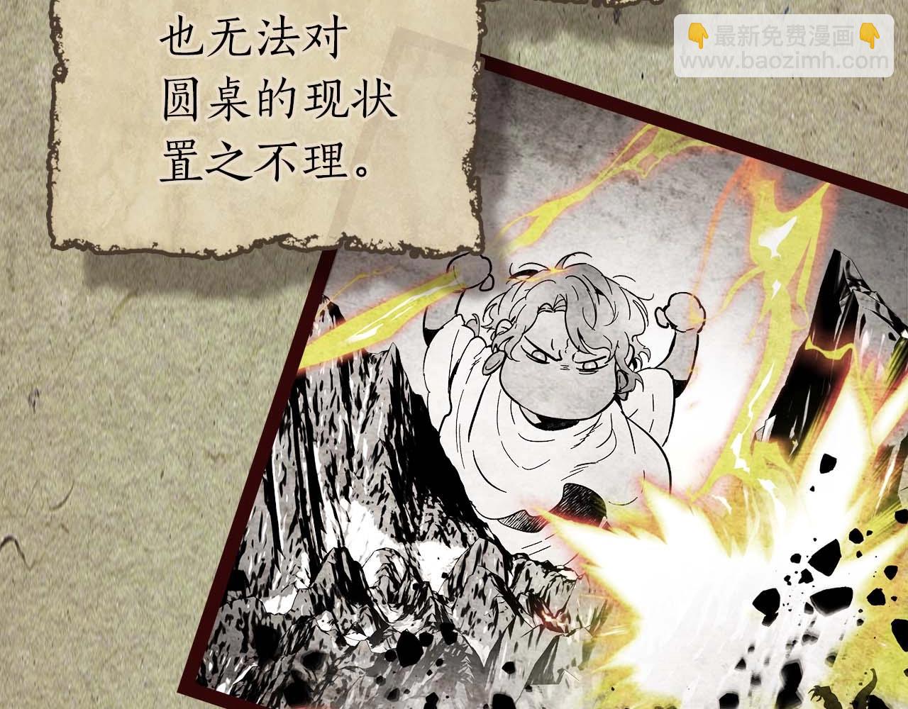 第96话 世界的尽头224