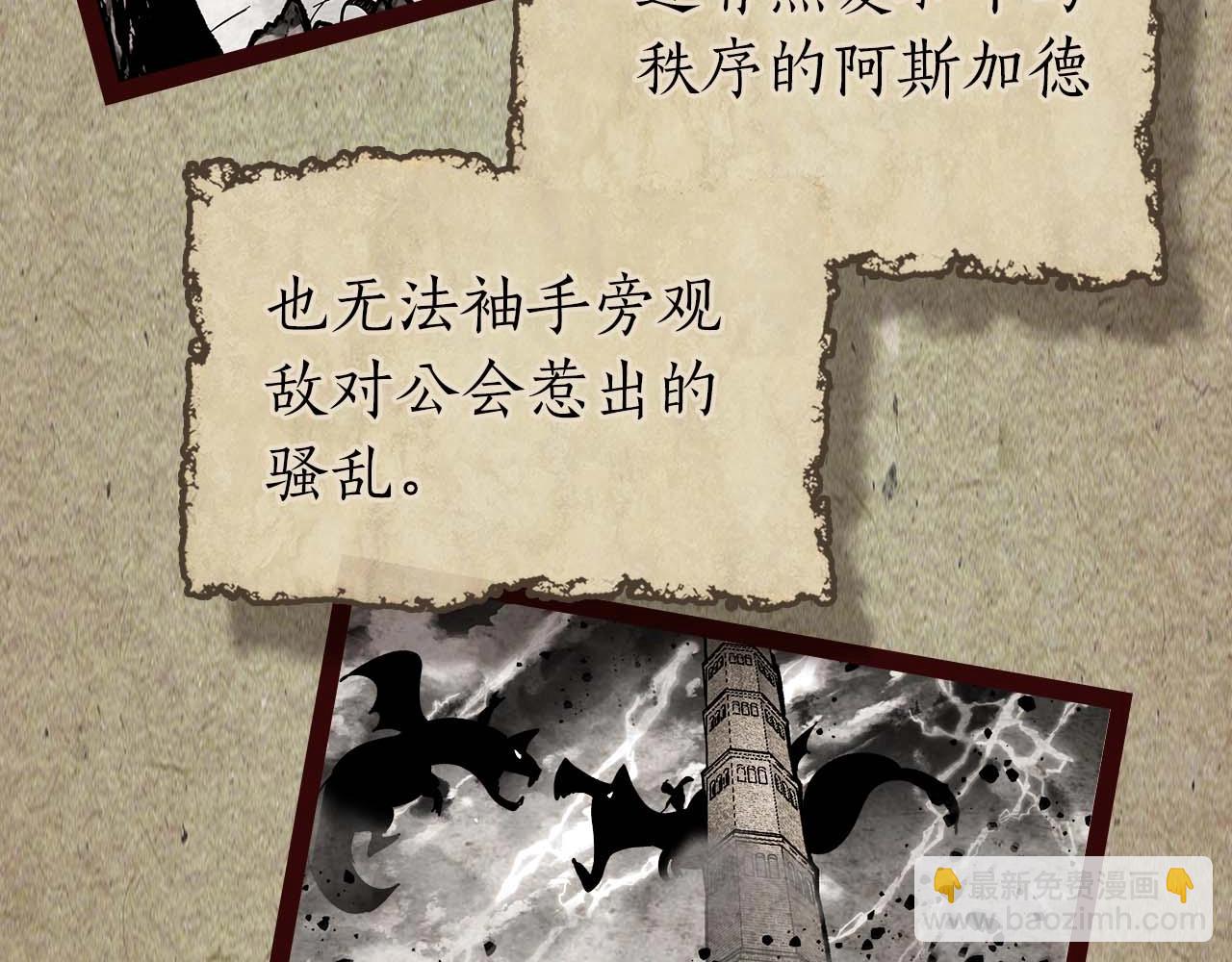 第96话 世界的尽头226
