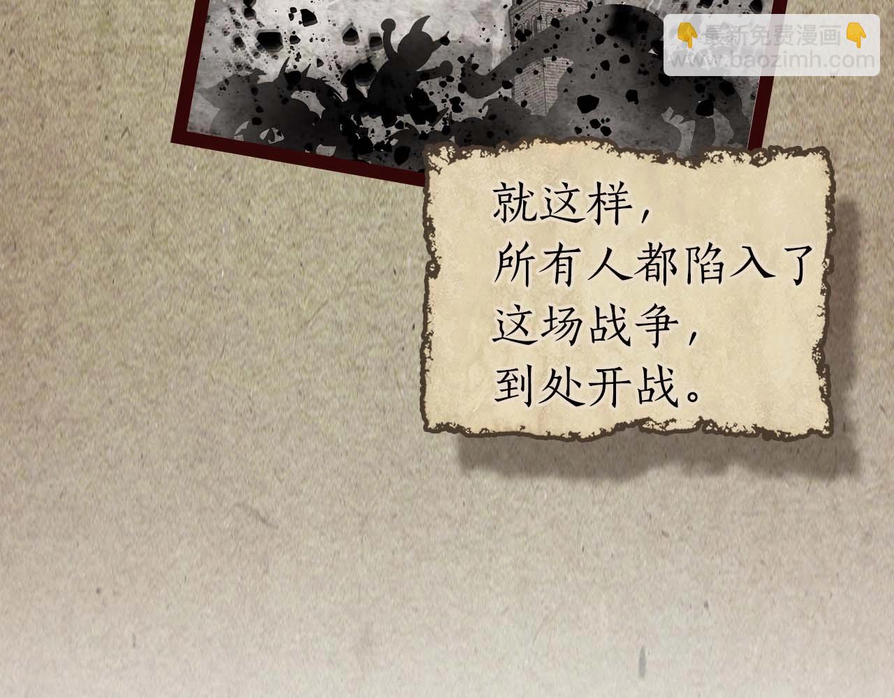 第96话 世界的尽头227