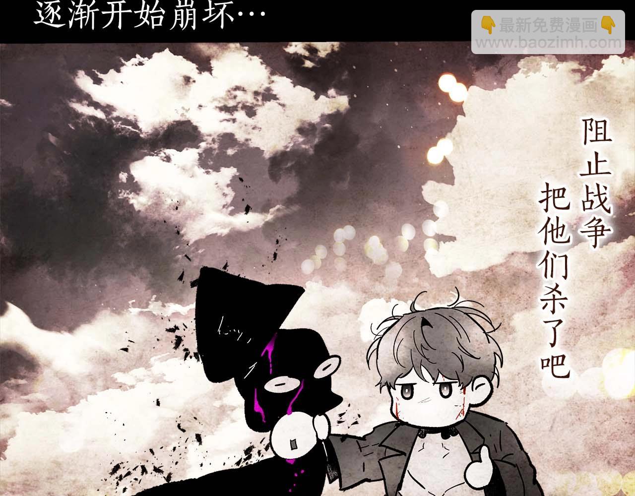 第96话 世界的尽头229