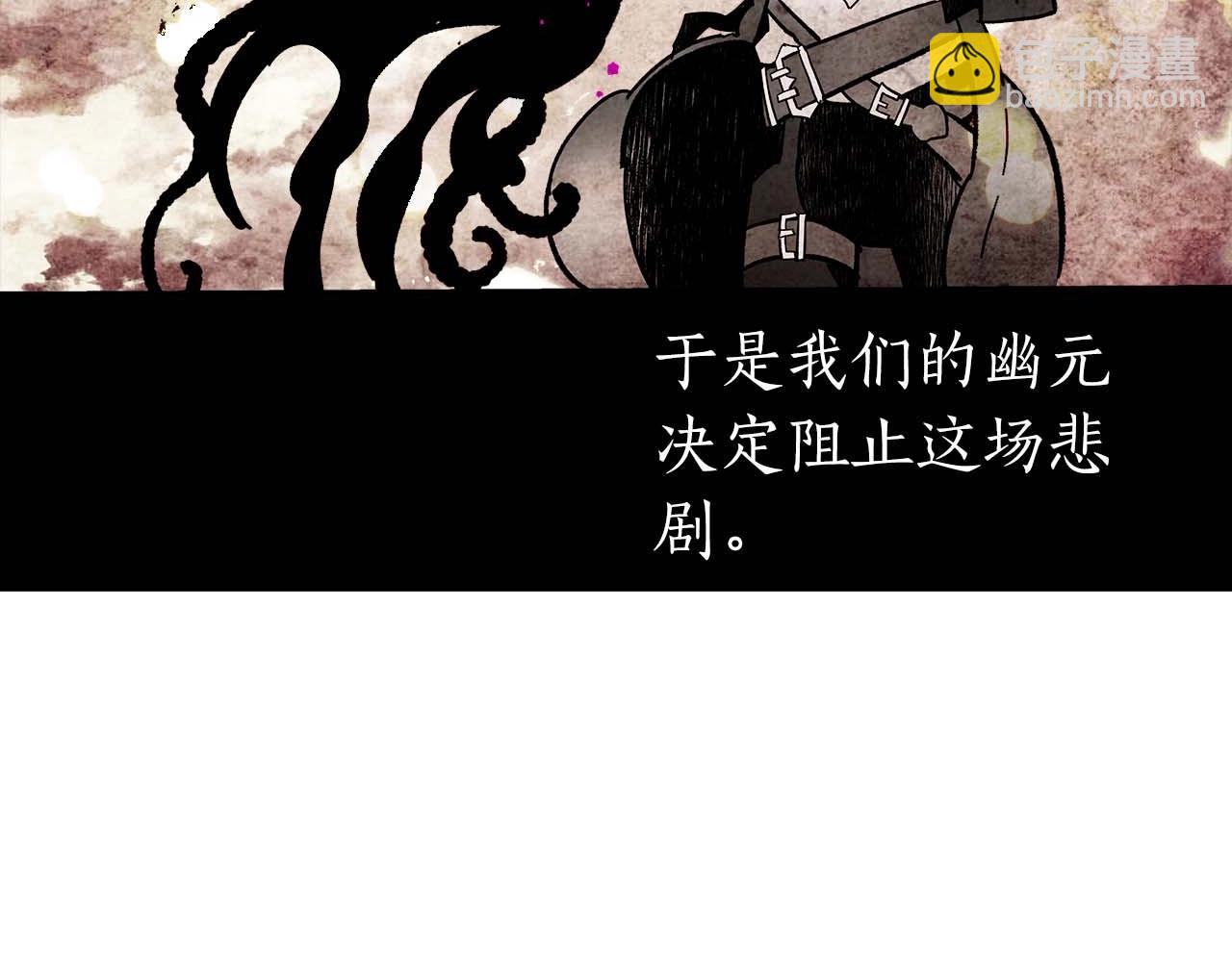 第96话 世界的尽头230