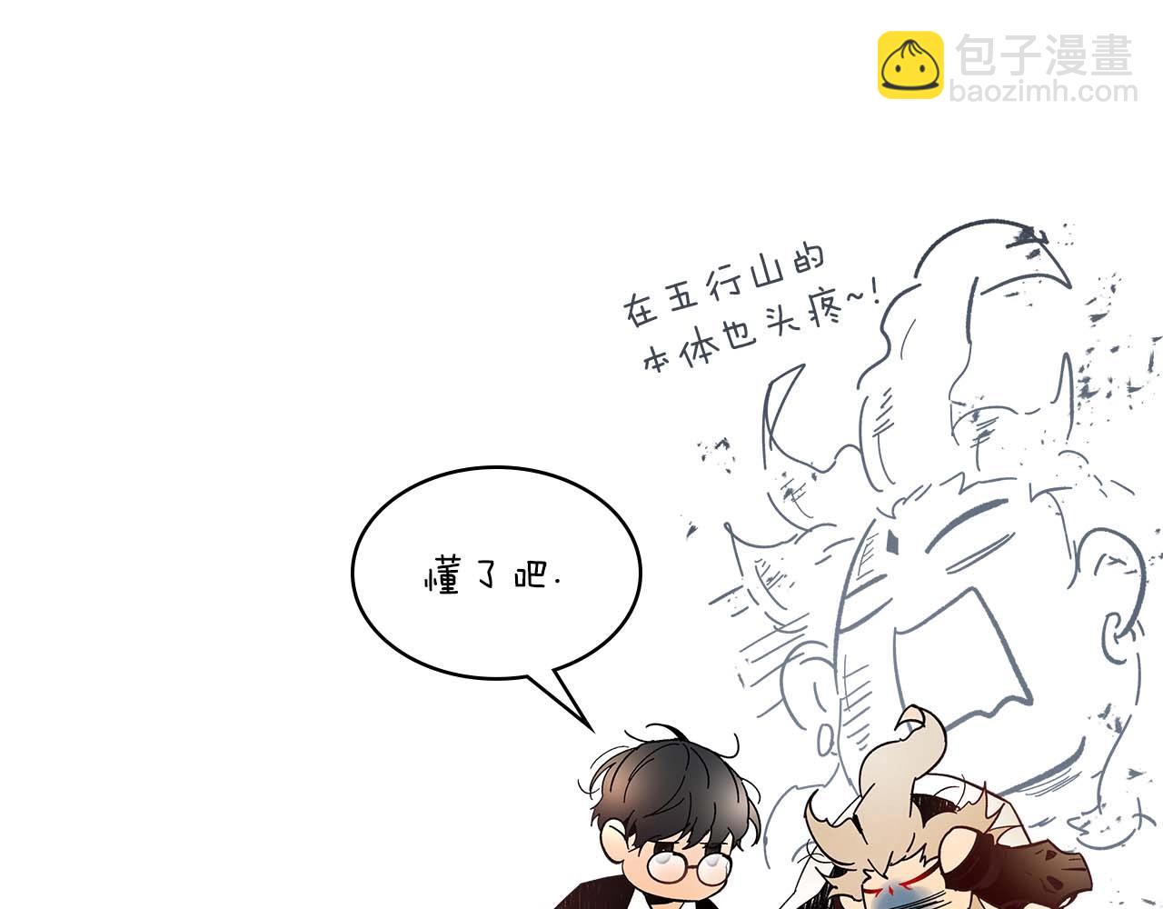 第96话 世界的尽头231