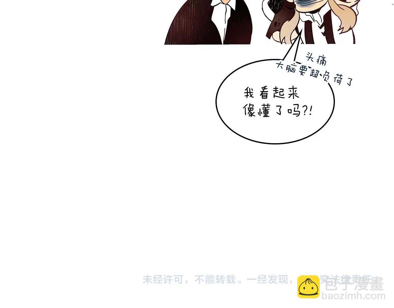 第96话 世界的尽头232