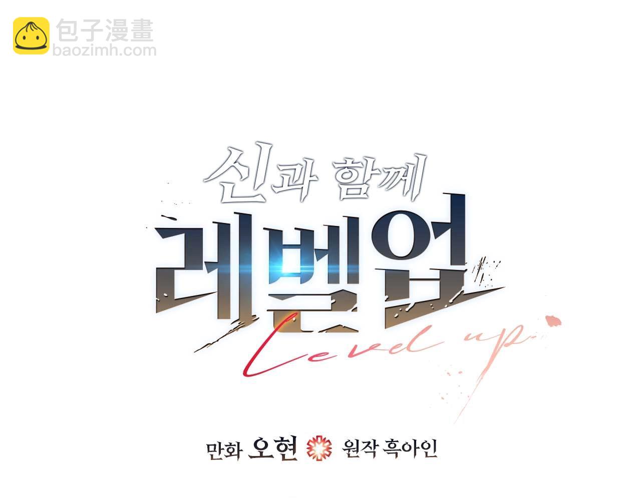 第96话 世界的尽头233