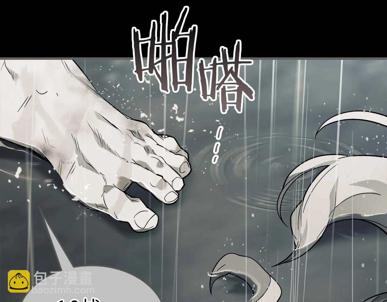 第96话 世界的尽头29