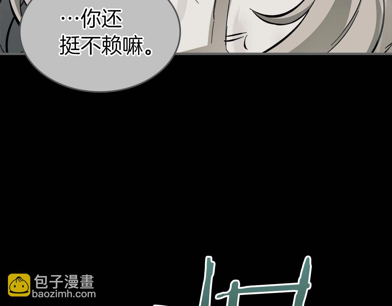第96话 世界的尽头39