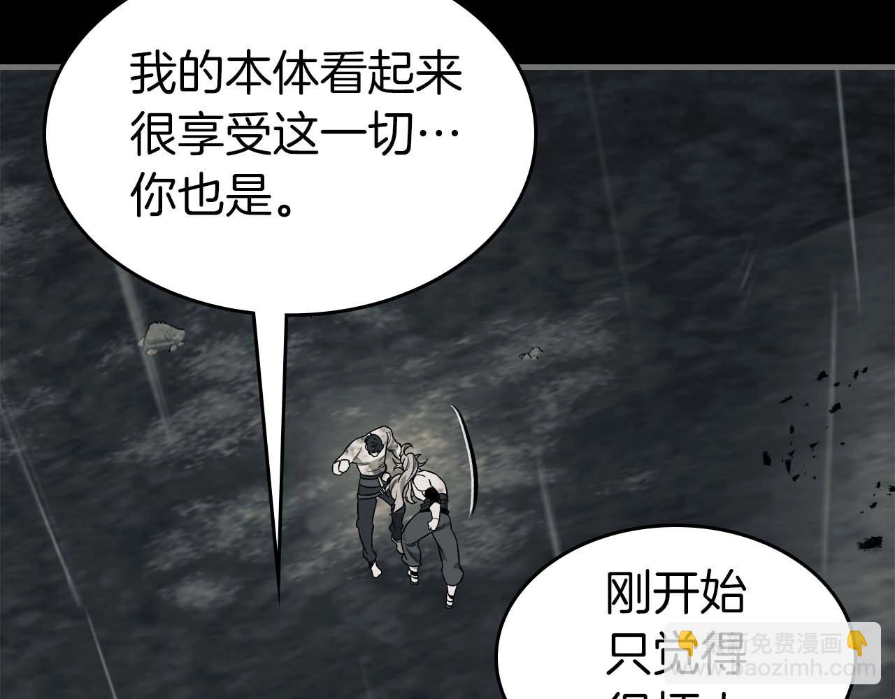 第96话 世界的尽头43