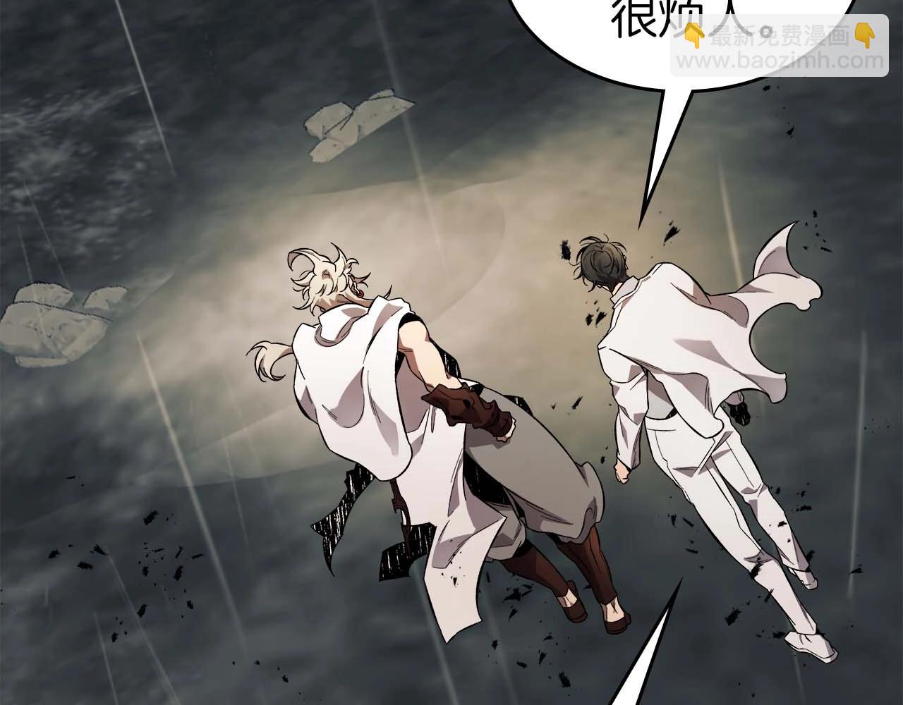 第96话 世界的尽头44