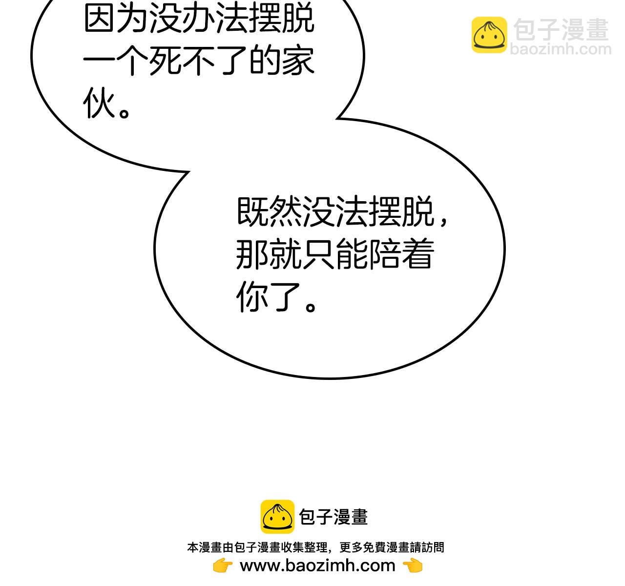 第96话 世界的尽头49