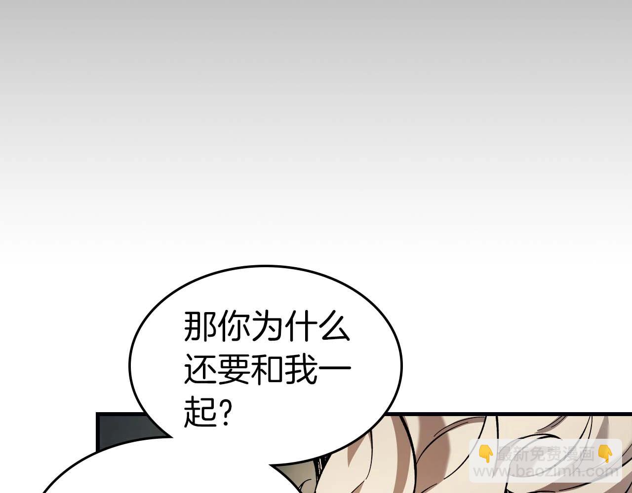 第96话 世界的尽头50