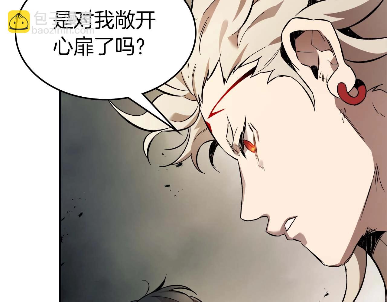 第96话 世界的尽头51