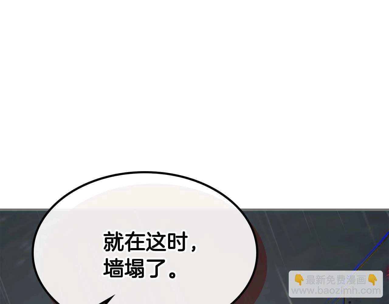 第96话 世界的尽头55