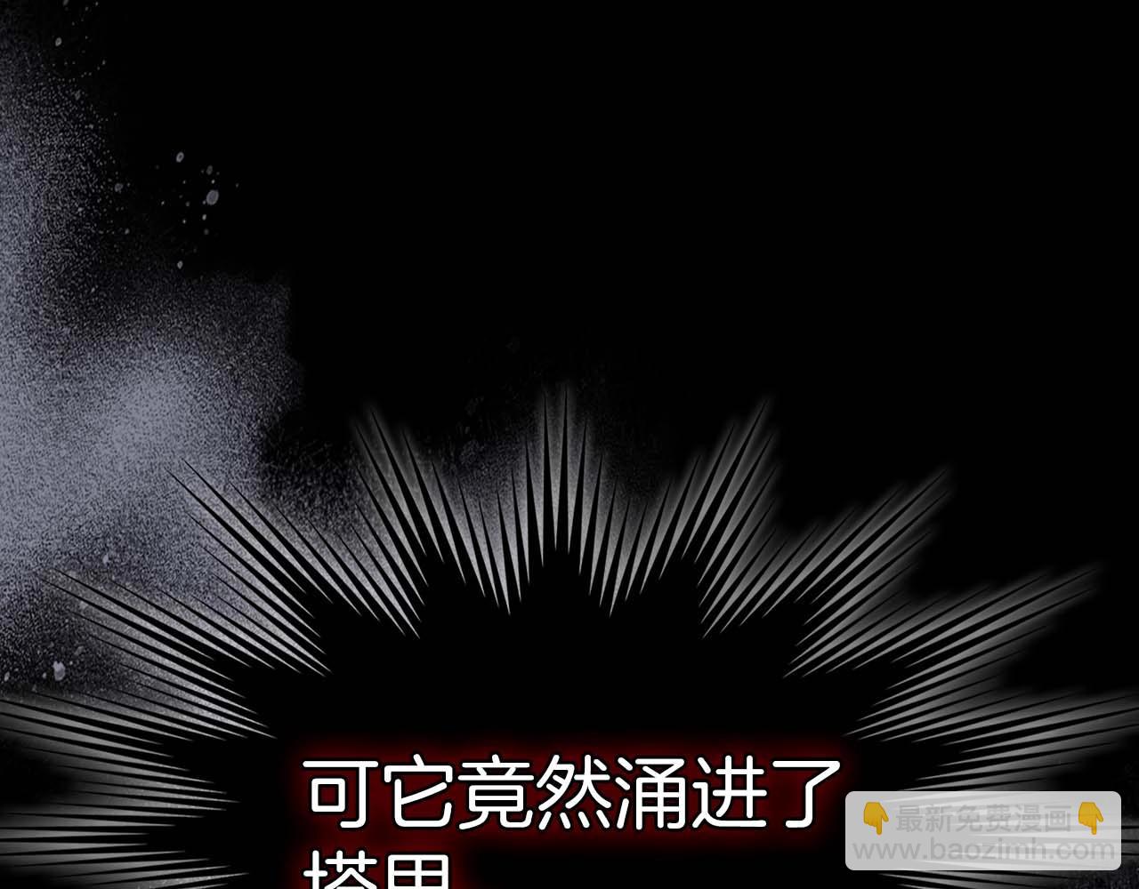 第96话 世界的尽头65