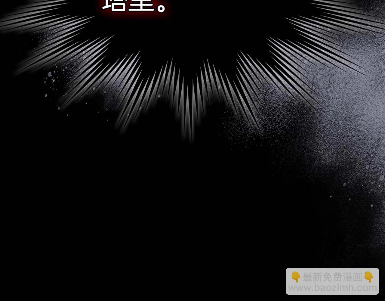 第96话 世界的尽头66