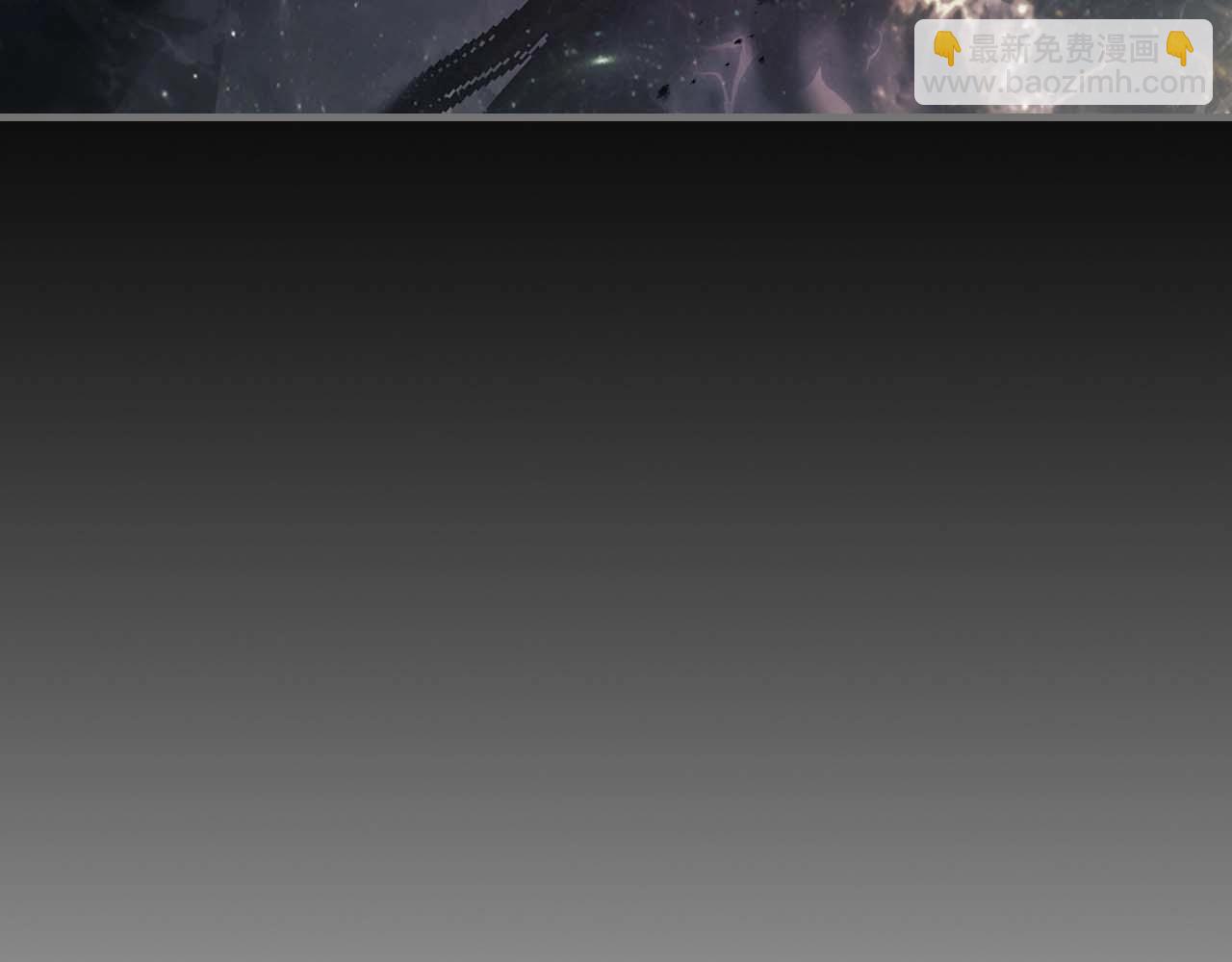 第96话 世界的尽头69