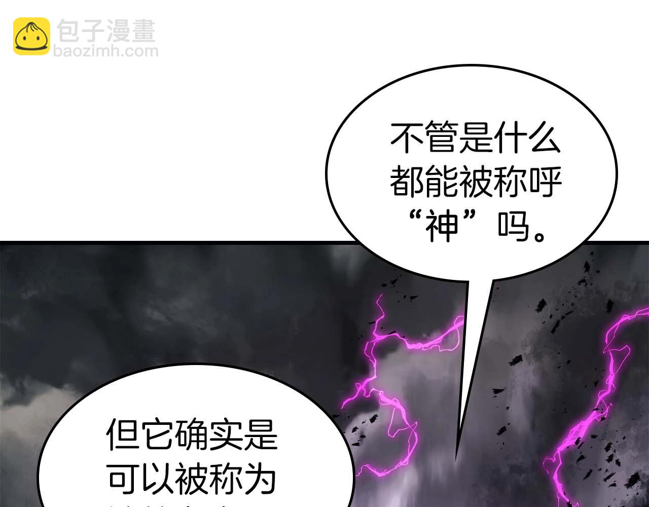 第96话 世界的尽头72