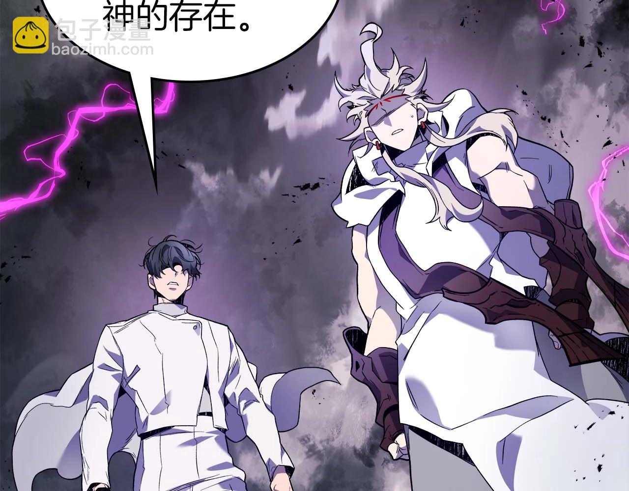 第96话 世界的尽头73