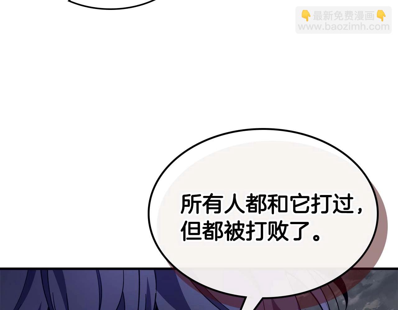 第96话 世界的尽头77