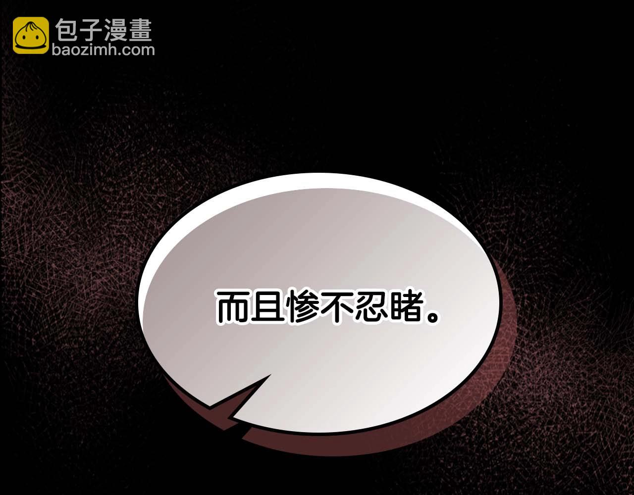 第96话 世界的尽头81